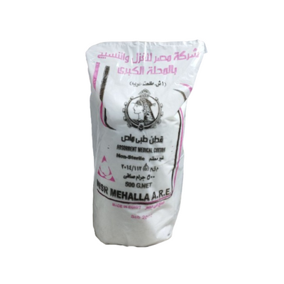 COTTON EL MAHALLA – EGYPT (500G)