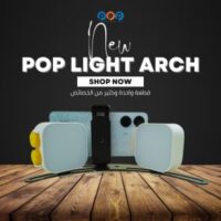 POP LIGHT ARCH