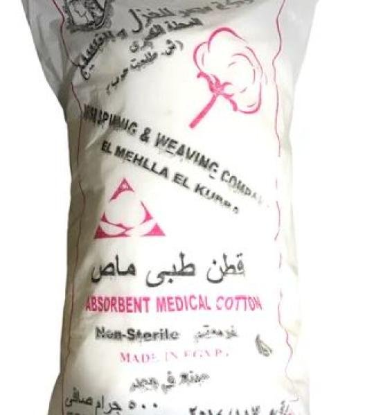 Cotton EL MAHALLA 500 gm